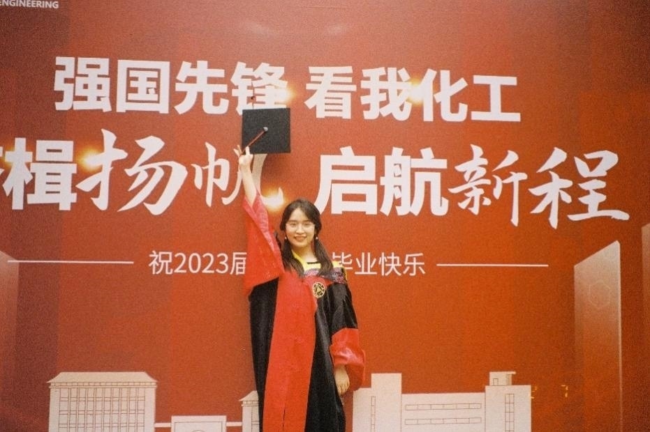 倪楚君畢業(yè)照。浙江大學(xué)供圖