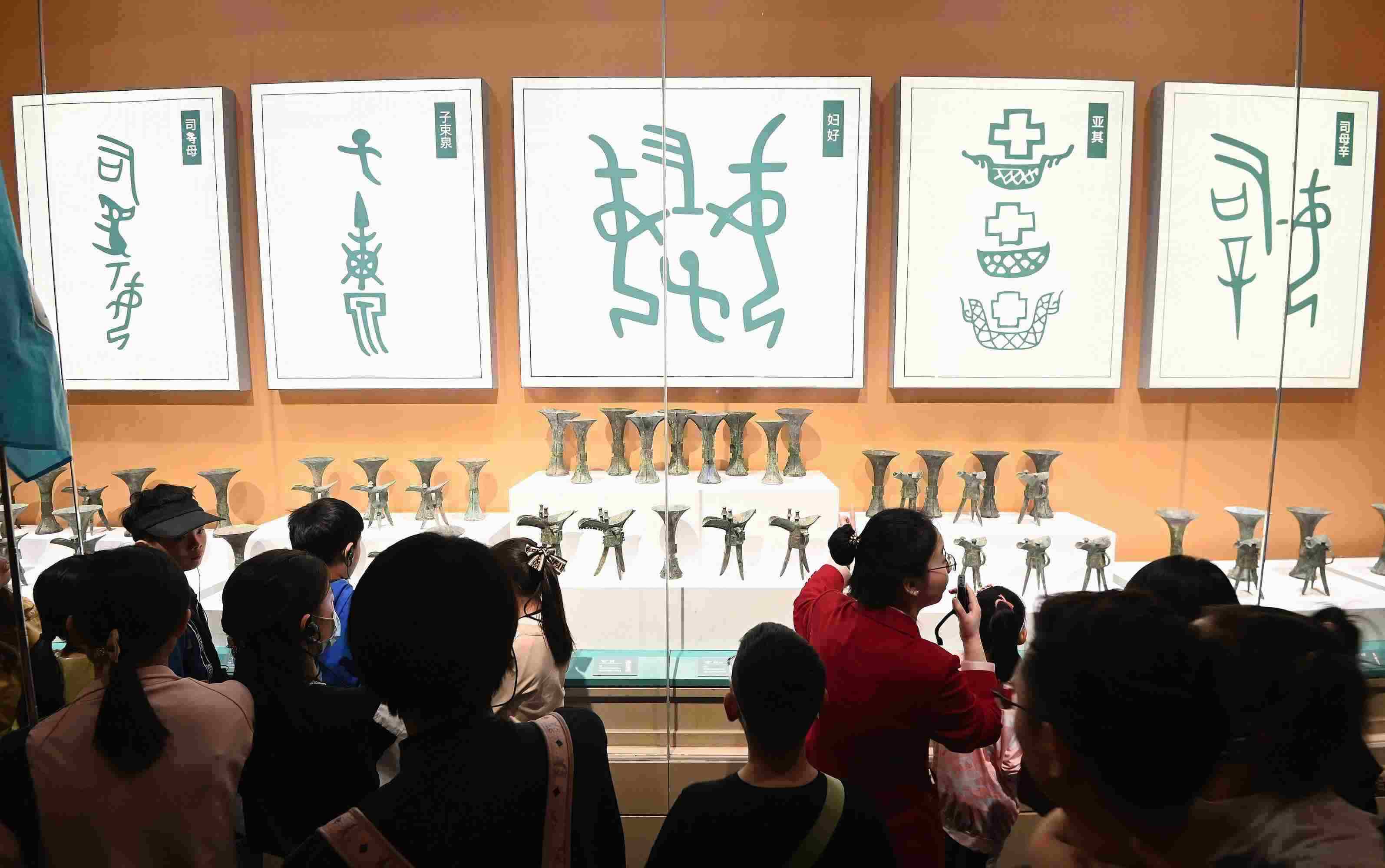 △2024年5月3日，游客在殷墟博物館新館參觀。