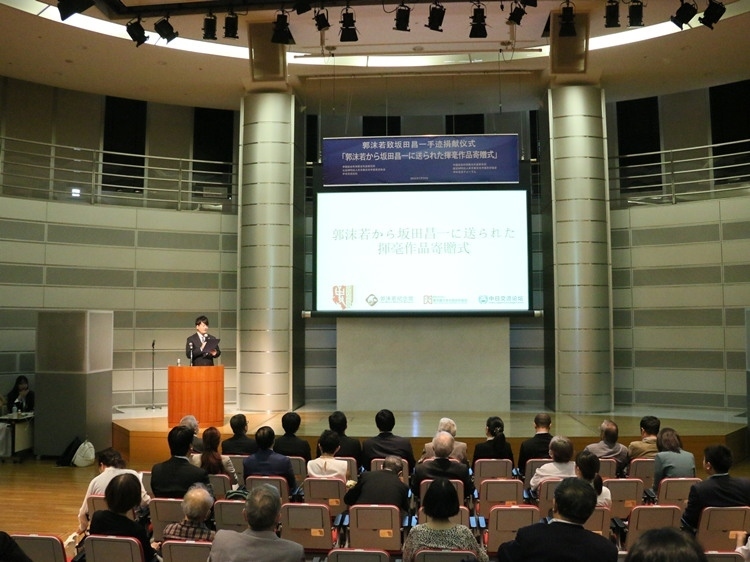 捐獻(xiàn)儀式現(xiàn)場(chǎng)。人民網(wǎng) 許可攝