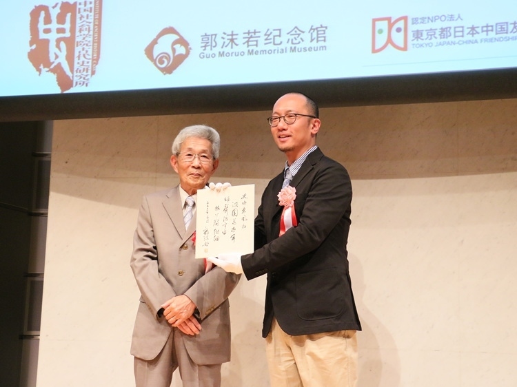 坂田昌一之子坂田文彥（左一）向郭沫若紀(jì)念館捐獻(xiàn)郭沫若致坂田昌一手跡。人民網(wǎng) 許可攝