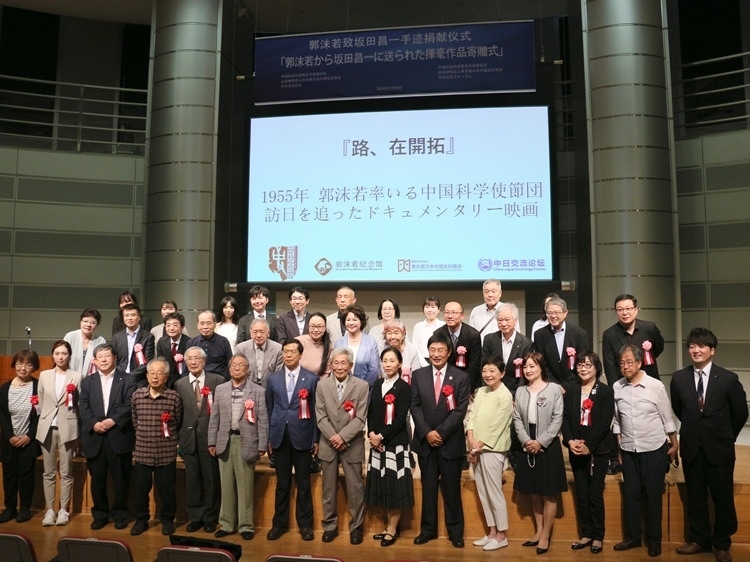 到場(chǎng)嘉賓與主辦方合影留念。人民網(wǎng) 許可攝