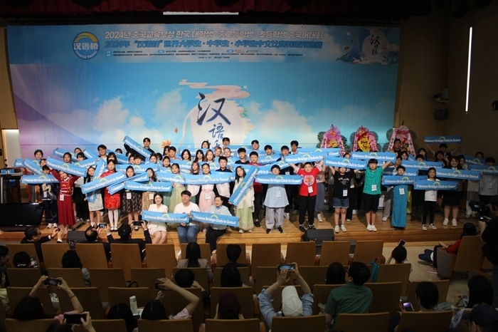 比賽結(jié)束后，參賽選手們合影留念。