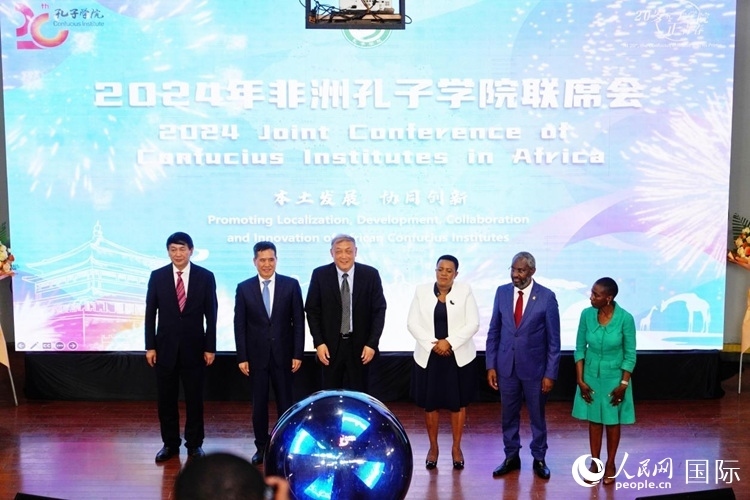 開(kāi)幕式現(xiàn)場(chǎng)。人民網(wǎng)記者 黃煒鑫攝