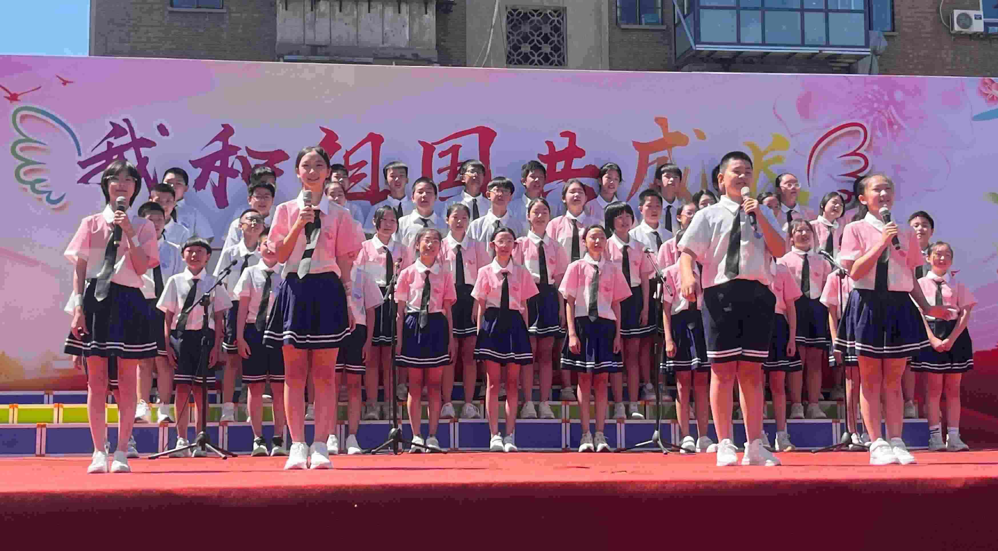 2024年5月31日，河北石家莊槐北路小學(xué)舉辦“我和祖國共成長”歌唱表演活動(dòng)。