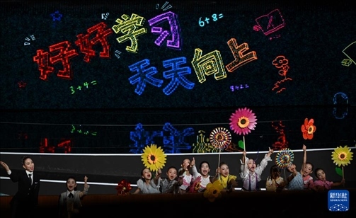 6月1日，演員在“我和祖國一起成長”主題演出活動中表演。新華社記者 金良快 攝