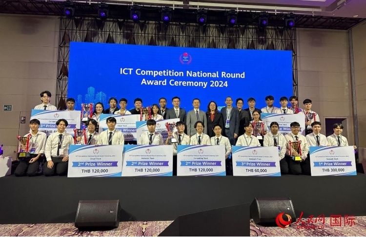 華為ICT（通迅技術(shù)）競賽頒獎現(xiàn)場。人民網(wǎng)記者 簡承淵攝