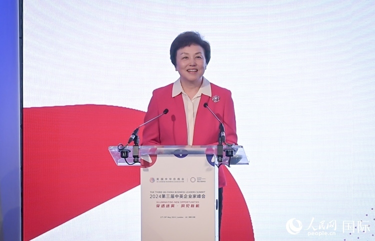 中華海外聯(lián)誼會(huì)副會(huì)長(zhǎng)陳旭致辭。 人民網(wǎng) 郭錦標(biāo)攝