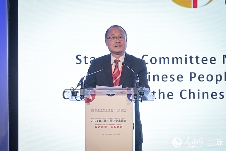 香港中華總商會(huì)會(huì)長(zhǎng)、香港新華集團(tuán)主席蔡冠深致辭。人民網(wǎng) 郭錦標(biāo)攝