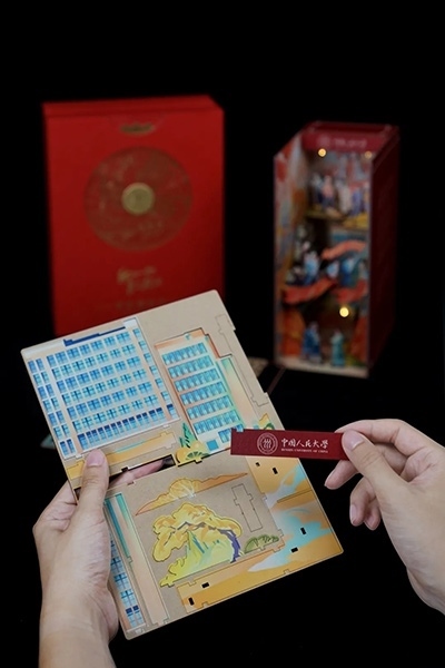 中國人民大學(xué)2024年錄取通知書。學(xué)校供圖