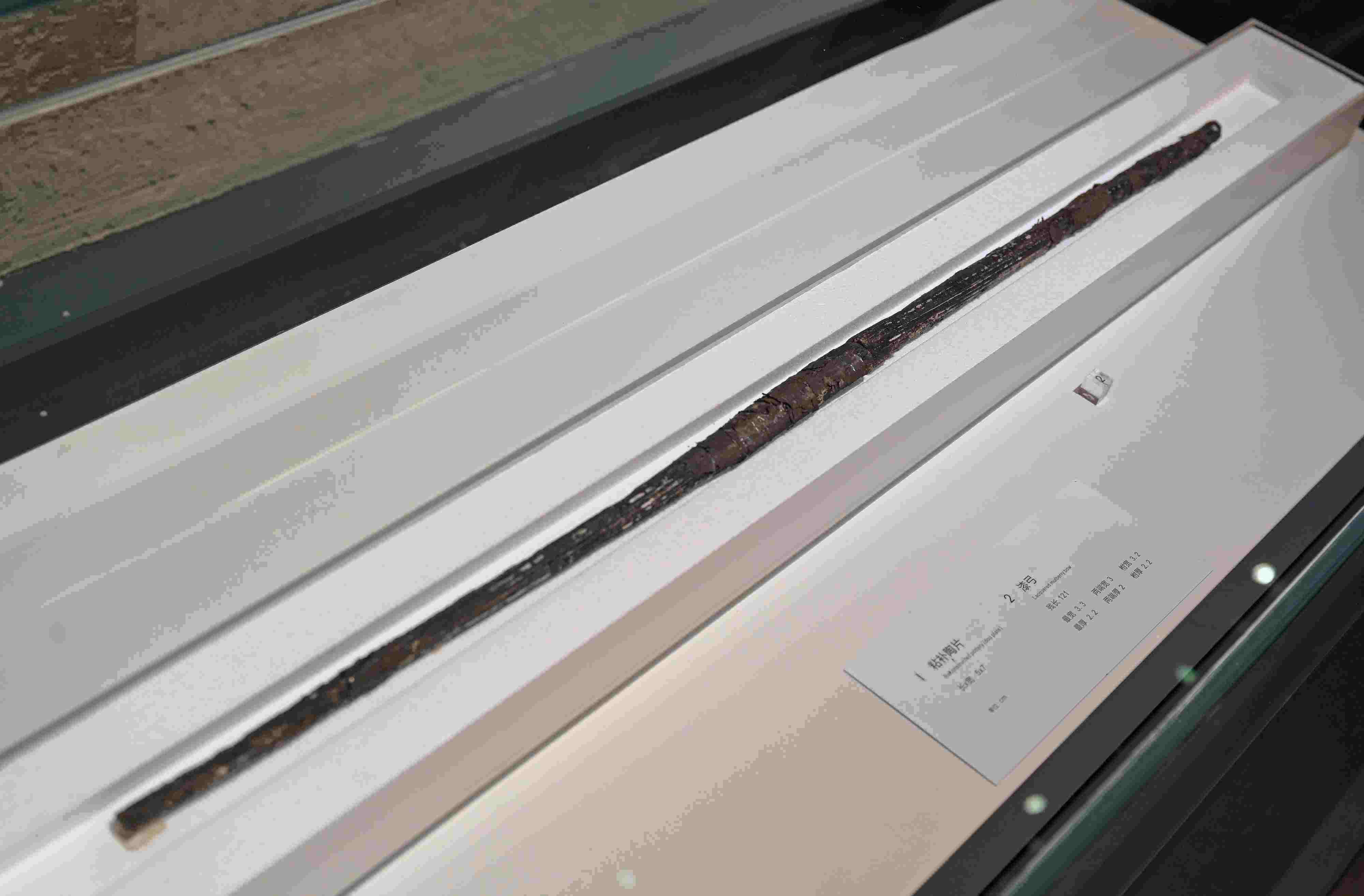 蕭山跨湖橋遺址出土的“漆弓”。