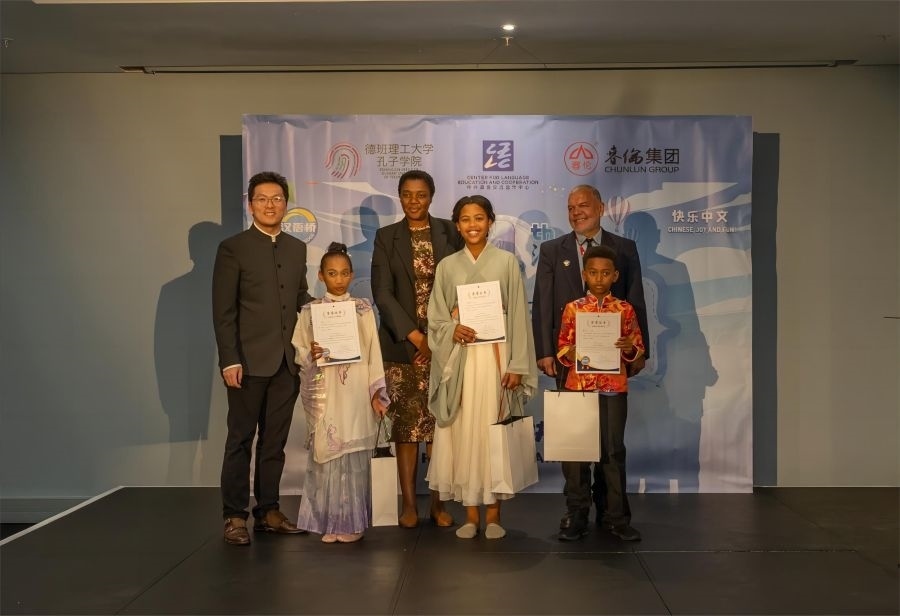 獲獎選手與嘉賓合影。德班理工大學孔子學院供圖