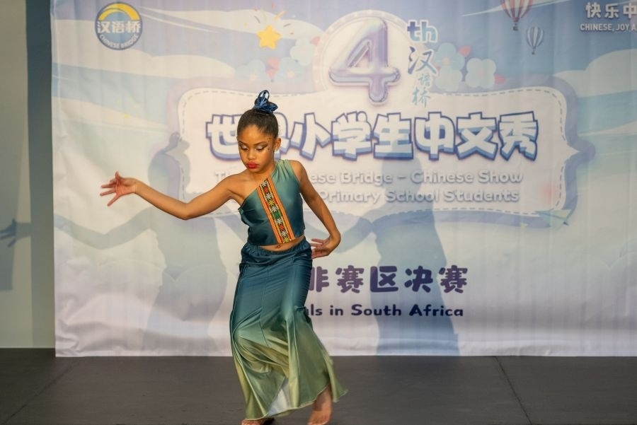 參賽選手進行才藝展示。