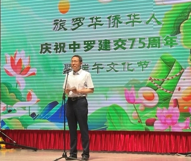 韓春霖大使在活動上致辭。中國駐羅馬尼亞大使館領僑處供圖