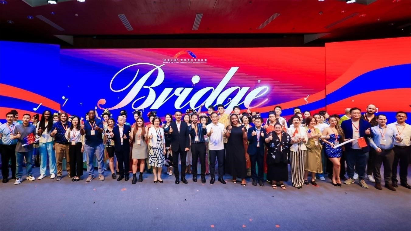 活動現(xiàn)場合影。中國國際青年交流中心供圖