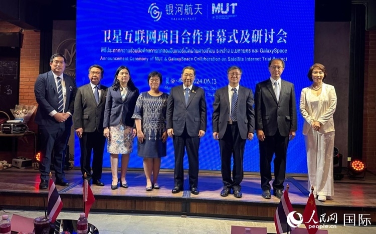 研討會(huì)現(xiàn)場(chǎng)。左五為泰國正大集團(tuán)資深董事長謝國民。人民網(wǎng)記者 簡(jiǎn)承淵攝