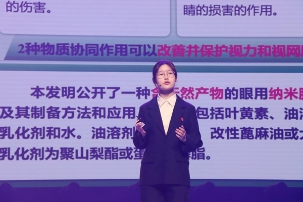 “青創(chuàng)北京”2024年“挑戰(zhàn)杯”首都大學(xué)生創(chuàng)業(yè)計(jì)劃競(jìng)賽落幕。北京市教委供圖