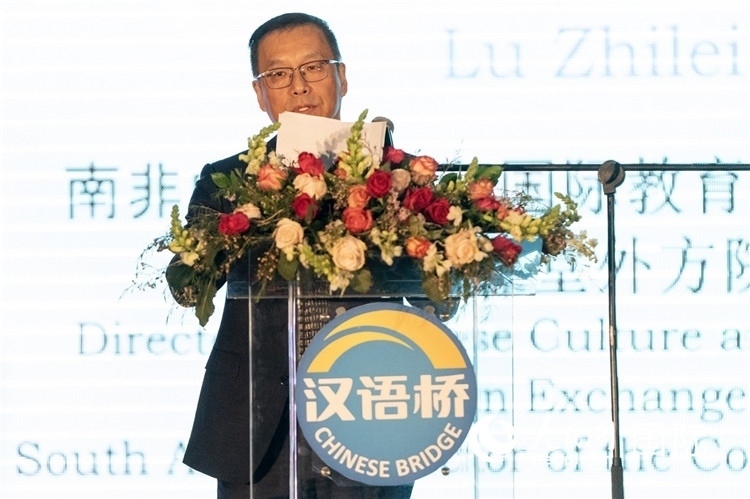 孔子課堂外方院長(zhǎng)陸志雷博士做主旨發(fā)言。人民日?qǐng)?bào)非洲中心分社 希拉茲·莫林?jǐn)z