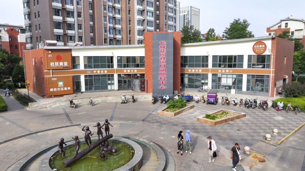 6月20日拍攝的長(zhǎng)城花園社區(qū)日間照料中心（無(wú)人機(jī)照片）。