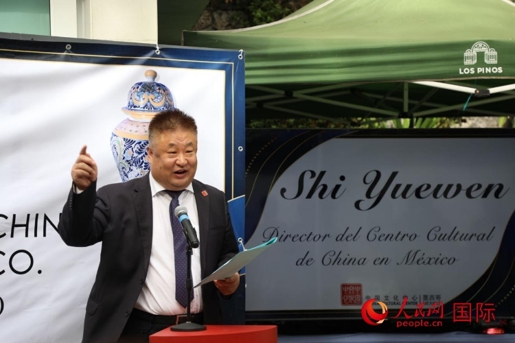 墨西哥中國文化中心石岳文主任致辭。人民網(wǎng) 埃內(nèi)斯托·多明戈斯攝