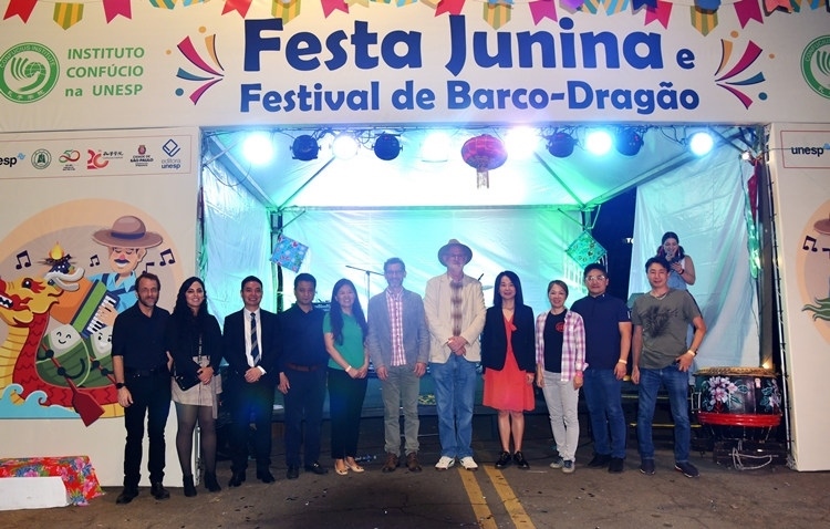 參與“端午遇上豐收節(jié)”融合文化活動的主要嘉賓合影。 圣保羅州立大學(xué)孔子學(xué)院供圖