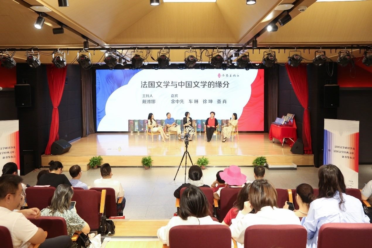 發(fā)布會(huì)現(xiàn)場(chǎng)。主辦方供圖