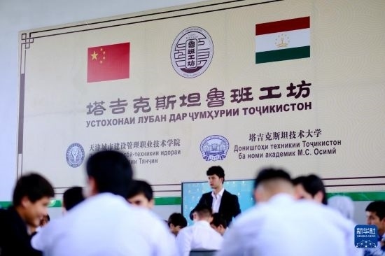 6月14日，學(xué)生們在塔吉克斯坦首都杜尚別的魯班工坊內(nèi)學(xué)習(xí)。新華社記者 鄭開君 攝