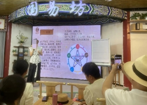 葉姓講師為學(xué)員講“相”。人民網(wǎng) 劉文邦攝