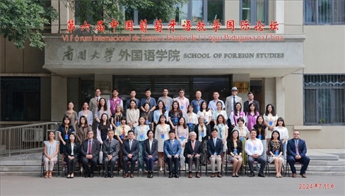 與會(huì)者合影留念。南開(kāi)大學(xué)供圖