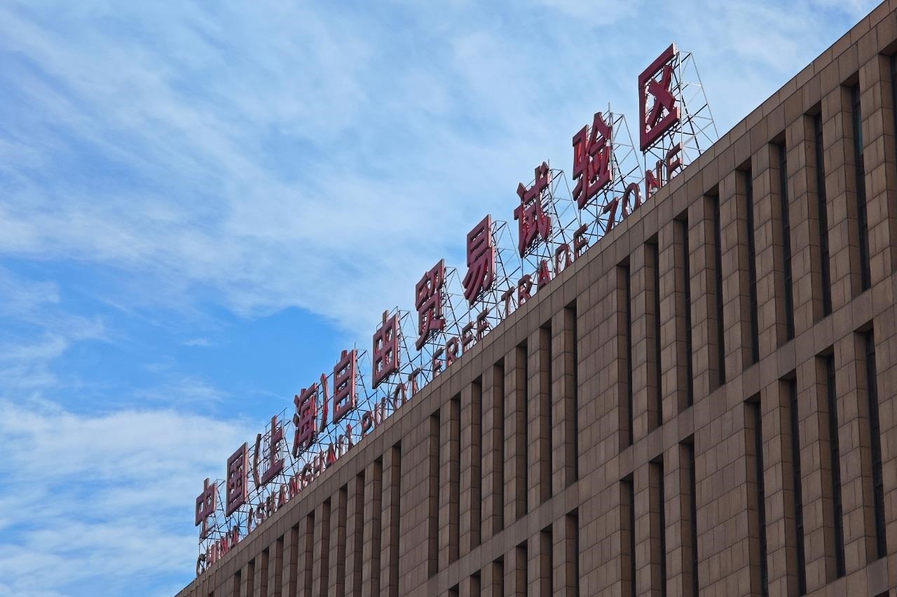 從一扇“門”、一座“城”、兩張“網(wǎng)”，看浦東新區(qū)改革常新