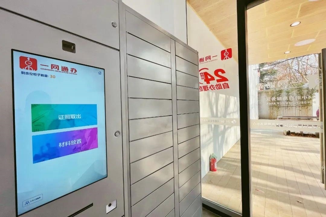 從一扇“門”、一座“城”、兩張“網(wǎng)”，看浦東新區(qū)改革常新