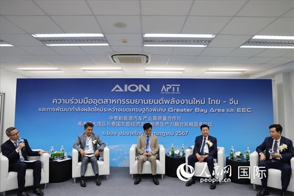 研討會現(xiàn)場。人民網(wǎng)記者 張矜若攝