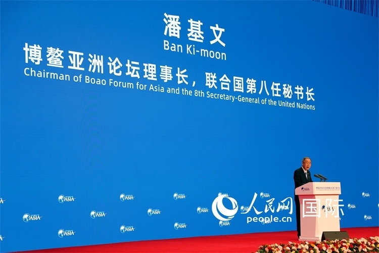博鰲亞洲論壇理事長(zhǎng)潘基文在開(kāi)幕式上致辭。人民網(wǎng)記者趙益普攝