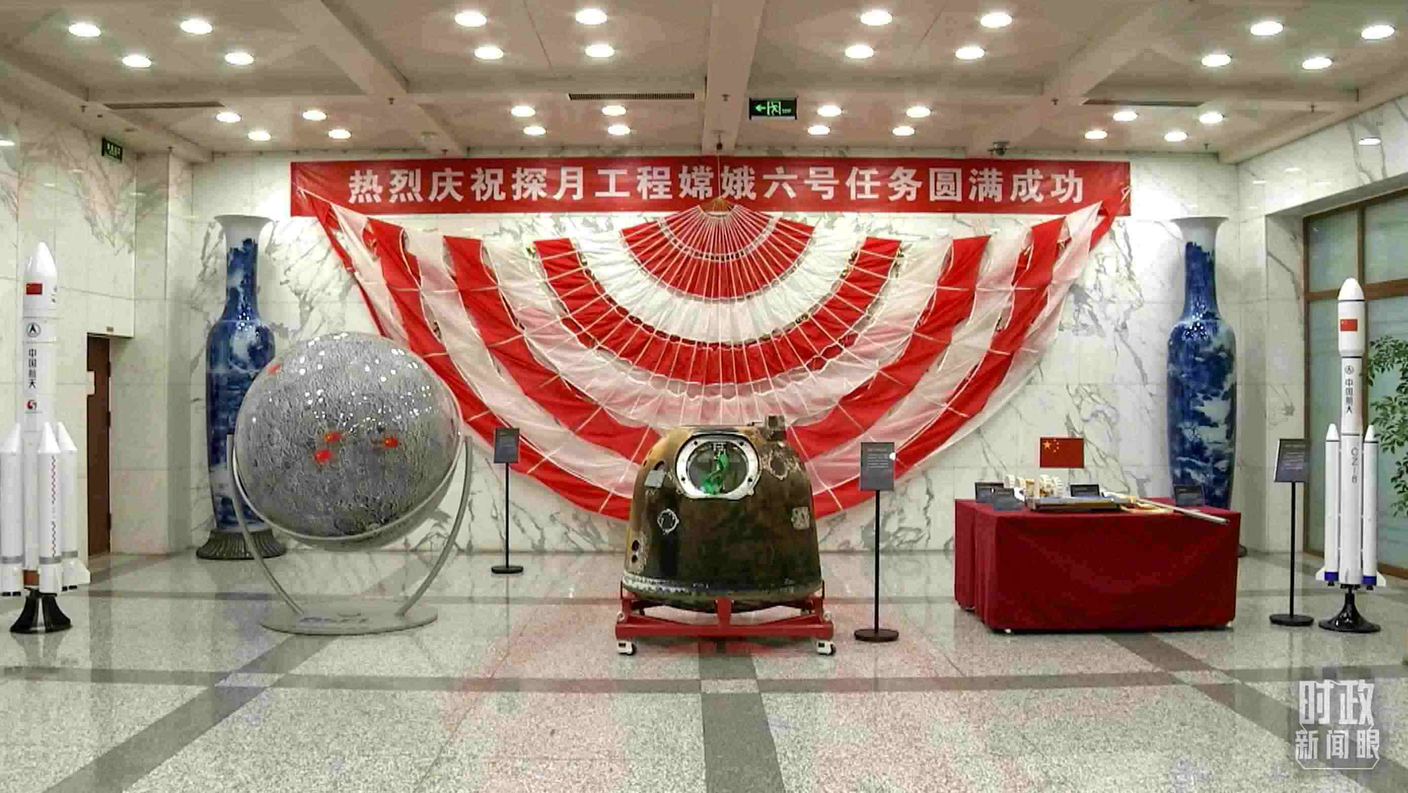 △探月工程嫦娥六號(hào)任務(wù)取得圓滿成功，實(shí)現(xiàn)了人類(lèi)首次月球背面采樣返回的創(chuàng)舉。