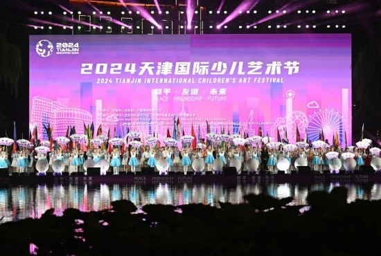 這是7月22日拍攝的2024天津國際少兒藝術(shù)節(jié)開幕式現(xiàn)場。 新華社記者 趙子碩 攝