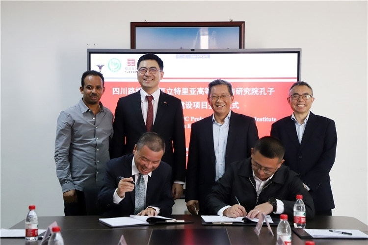 圖2：圖為4月30日孔子學(xué)院教學(xué)樓項目簽約儀式現(xiàn)場。四川路橋供圖