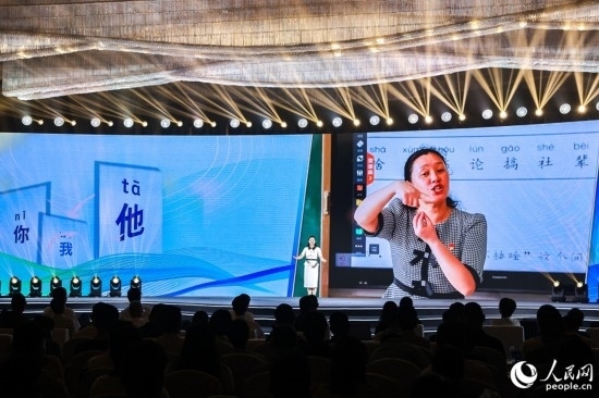 丁海燕講述互聯(lián)網(wǎng)給聾啞兒童帶來的改變。人民網(wǎng)攝