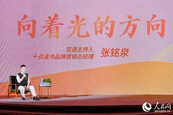 張銘泉在現(xiàn)場(chǎng)講述親歷的“小人物”故事。人民網(wǎng)攝