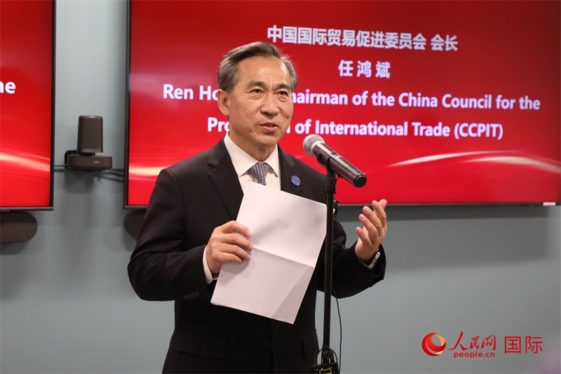 2、中國貿(mào)促會會長任鴻斌出席活動(dòng)并致辭。 人民網(wǎng)記者 李志偉攝