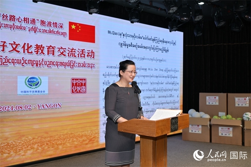 中國駐緬甸使館喬利參贊發(fā)表致辭。人民網(wǎng)記者 謝佳君攝