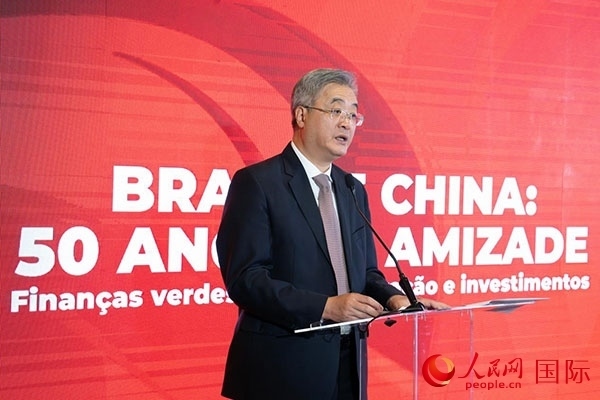 中國駐巴西大使祝青橋發(fā)表主旨演講。人民網(wǎng)記者 宋亦然攝