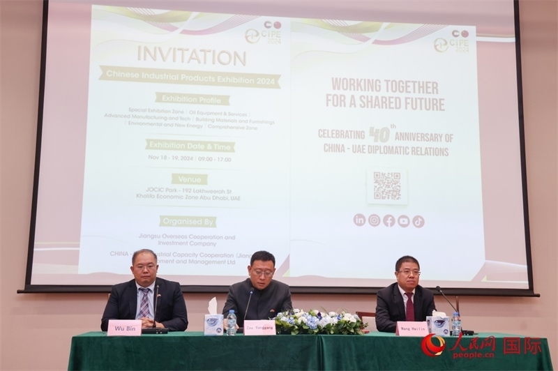 發(fā)布會(huì)現(xiàn)場(chǎng)。人民網(wǎng)記者 任皓宇攝