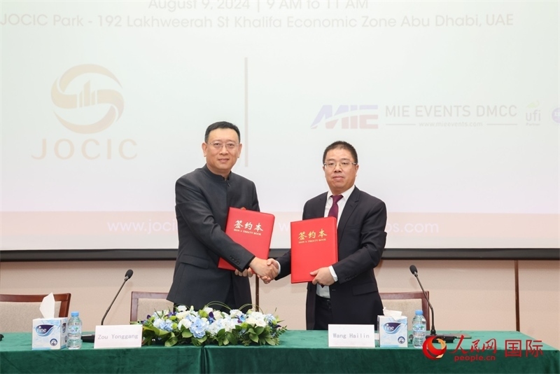 發(fā)布會(huì)現(xiàn)場(chǎng)。人民網(wǎng)記者 任皓宇攝