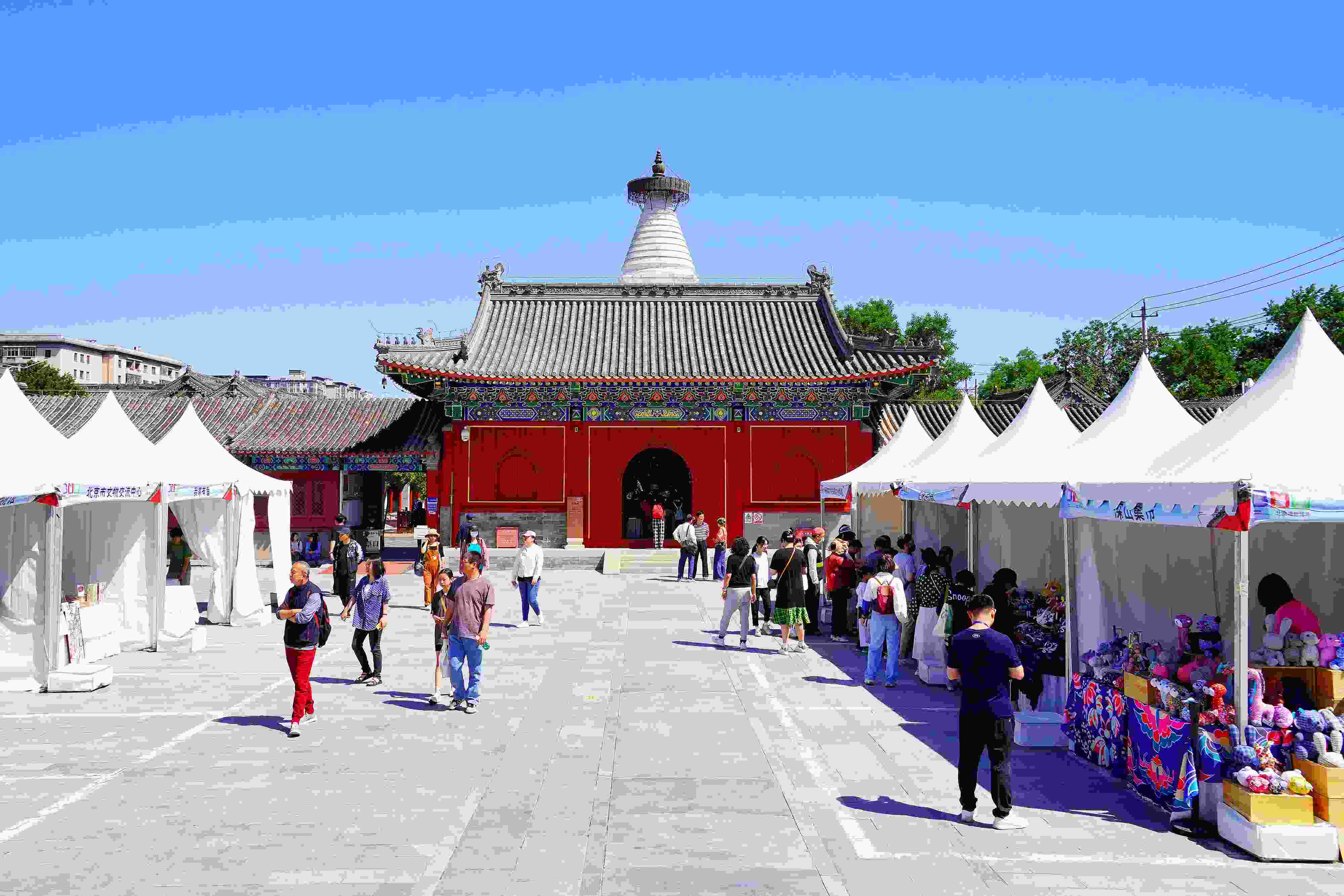 2024年5月，“北京白塔文化市集”在已有700余年歷史的妙應寺白塔下舉行。