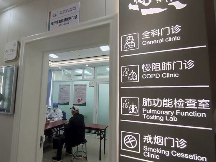 北京市西城區(qū)什剎海社區(qū)衛(wèi)生服務(wù)中心醫(yī)生在為病人看?。ㄙY料照片）。 新華社發(fā)