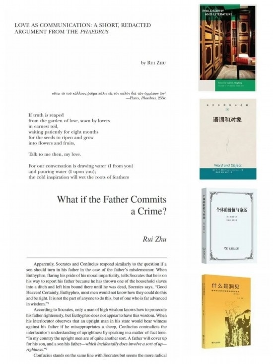 朱銳著譯編的部分學(xué)術(shù)成果。（受訪者供圖）