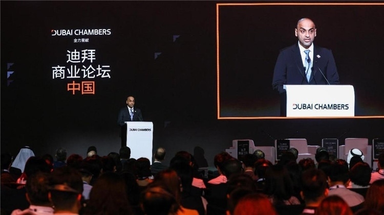 迪拜商業(yè)論壇中國站活動開幕式現(xiàn)場。迪拜商會供圖