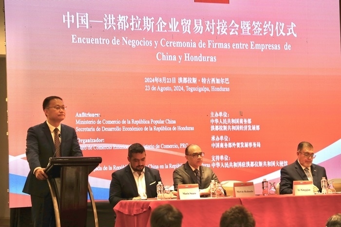 中國商務(wù)部外貿(mào)司司長李興乾發(fā)表講話。埃內(nèi)斯托·多明戈斯攝