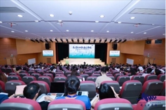 研討會現(xiàn)場。主辦方供圖