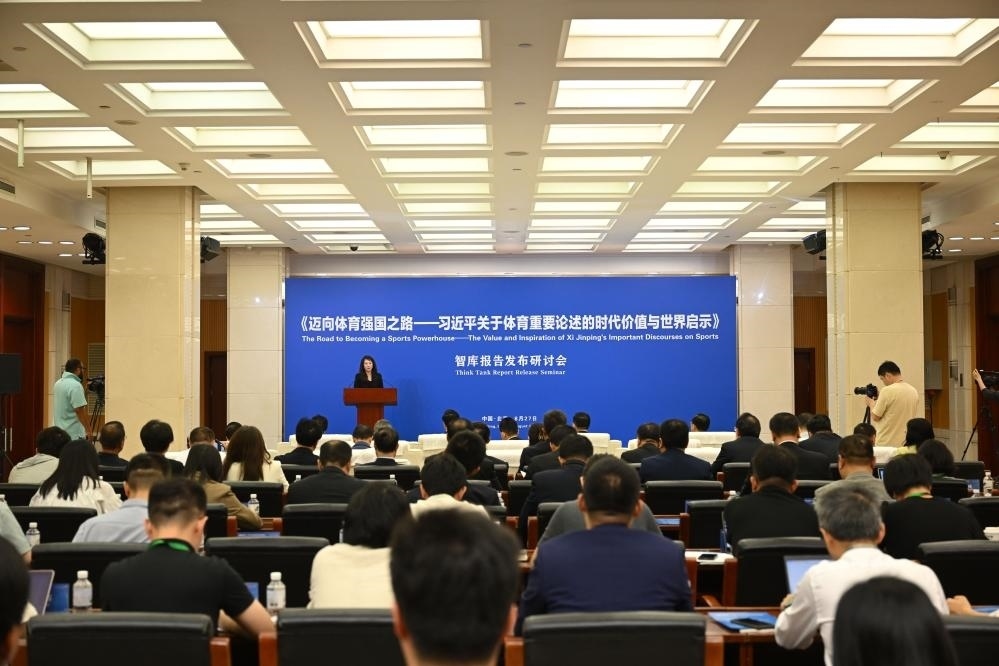 《邁向體育強(qiáng)國之路——習(xí)近平關(guān)于體育重要論述的時(shí)代價(jià)值與世界啟示》智庫報(bào)告發(fā)布研討會(huì)現(xiàn)場(chǎng)（8月27日攝）。新華社記者 金良快 攝