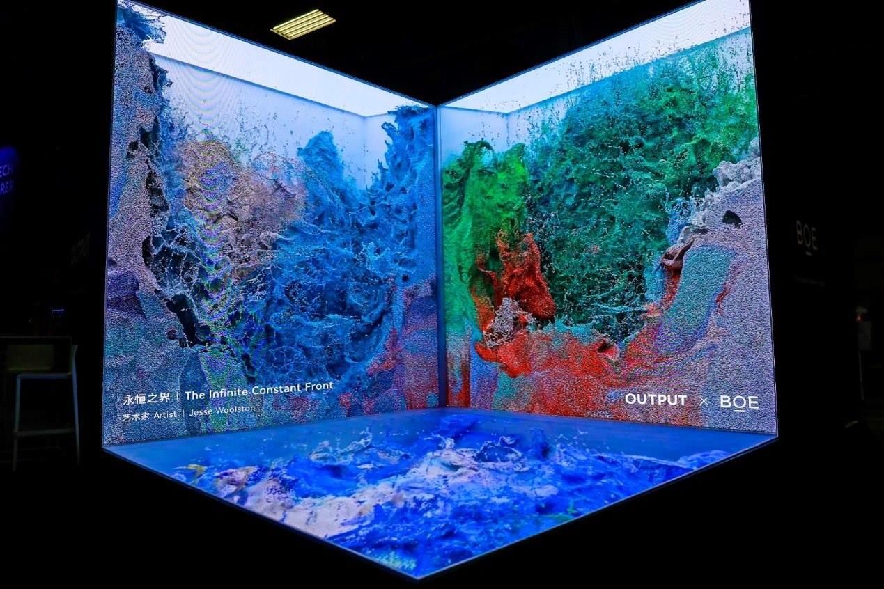 京東方裸眼3D沉浸式顯示裝置參加2024年法國(guó)科技創(chuàng)新展。京東方供圖